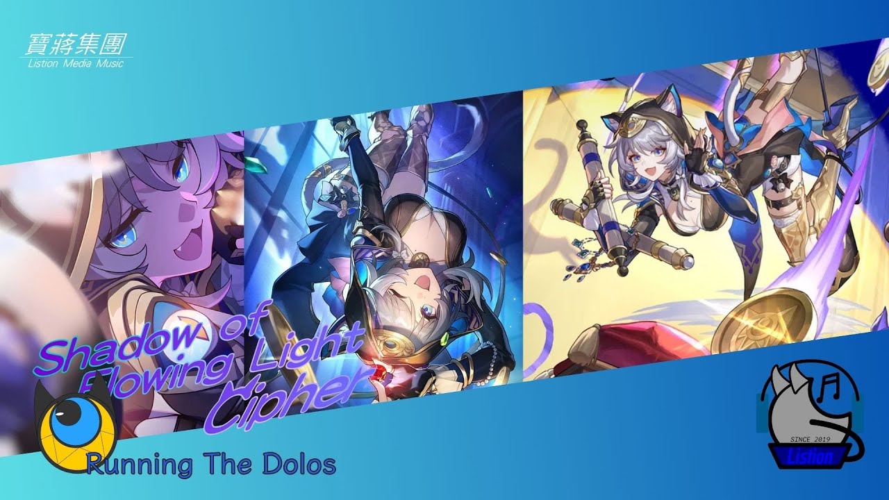 【Shadow of Flowing Light - Cipher】「Back and forth between the north and south」The Cipher Music