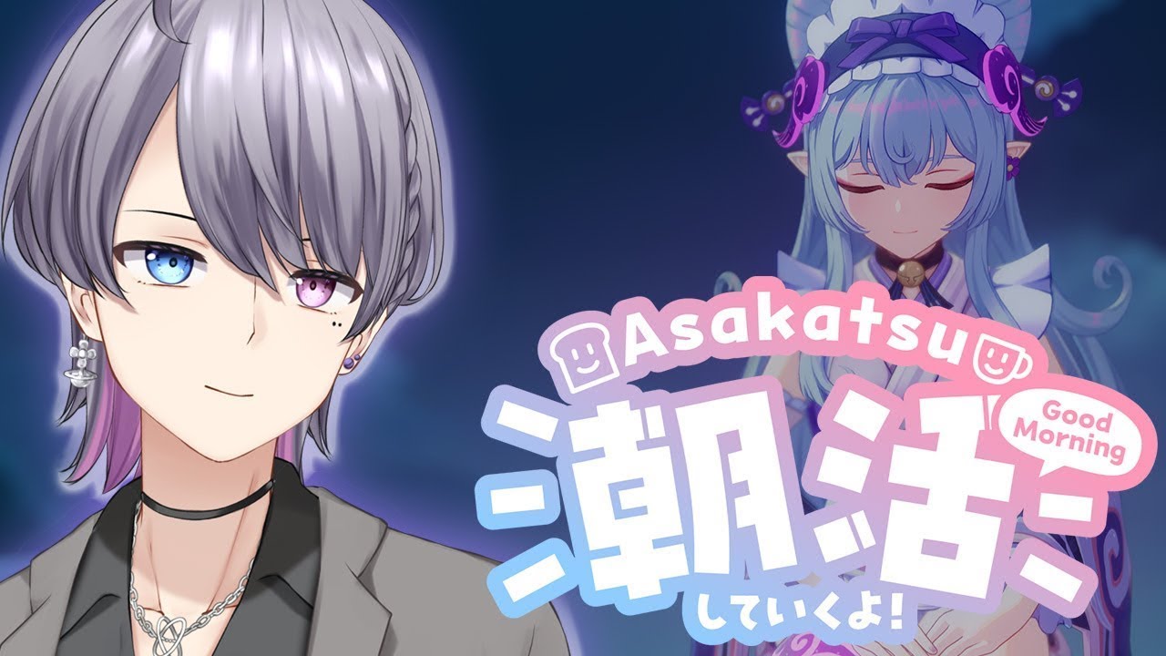 【原神】【朝活】ゼロから始まる原神生活 #171【紫奈 璃月】