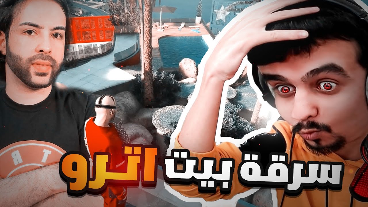 اتحداك لو تكون بمكاني شراح تسوي ؟ 🔥 | قراند الحياة الواقعية
