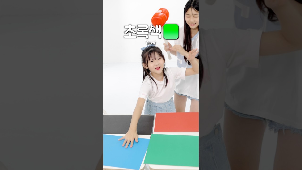 비타민 같은 색깔 피하기 대결 승자는?💚💙 #예능 #재밌는영상 #재밌는 #웃긴 #웃긴영상 #funny #색깔놀이 #comedy