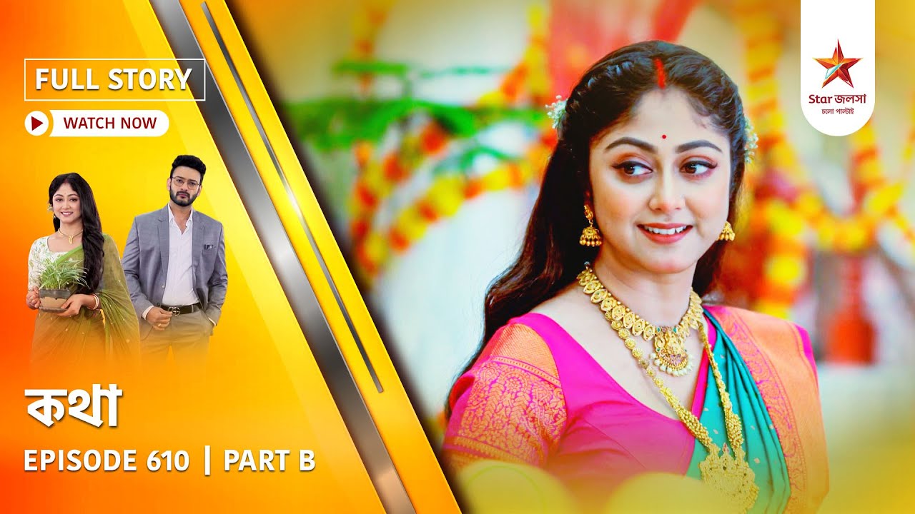 Full Story | Kothha | Episode 610 | Part B
