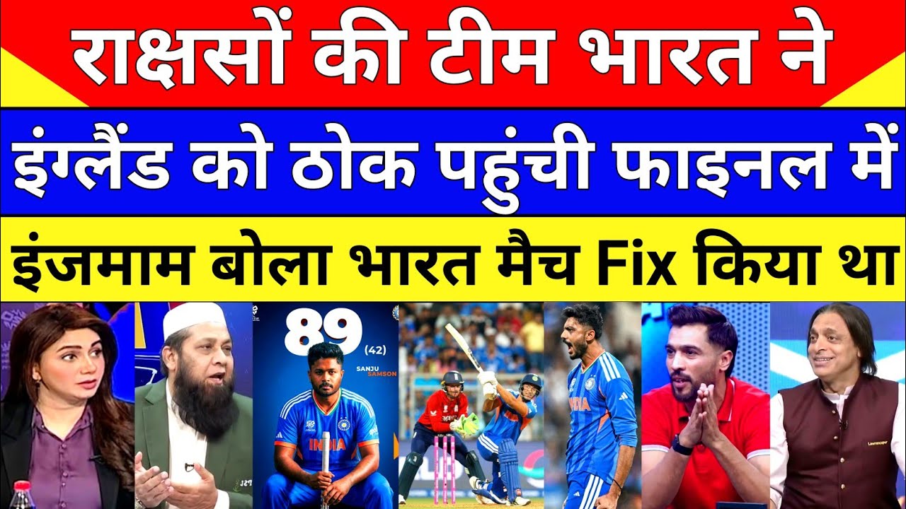 Pak Media Crying India Beat Eng In T20 WC & Reach Final | Ind Vs Eng T20 WC Highlights | Pak Reacts