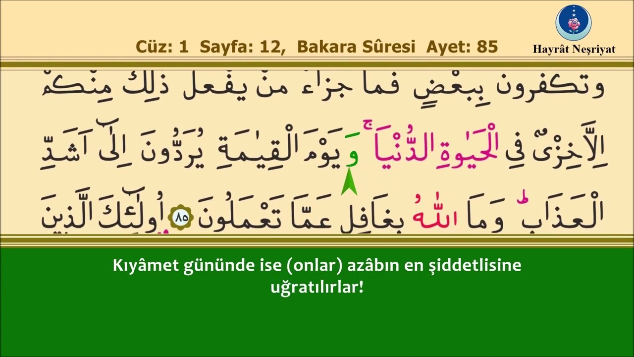 Bakara S&ucirc;resi 12.Sayfa  -- 1.C&uuml;z &ndash;Takipli ve Mealli - İshak Danış - Full HD