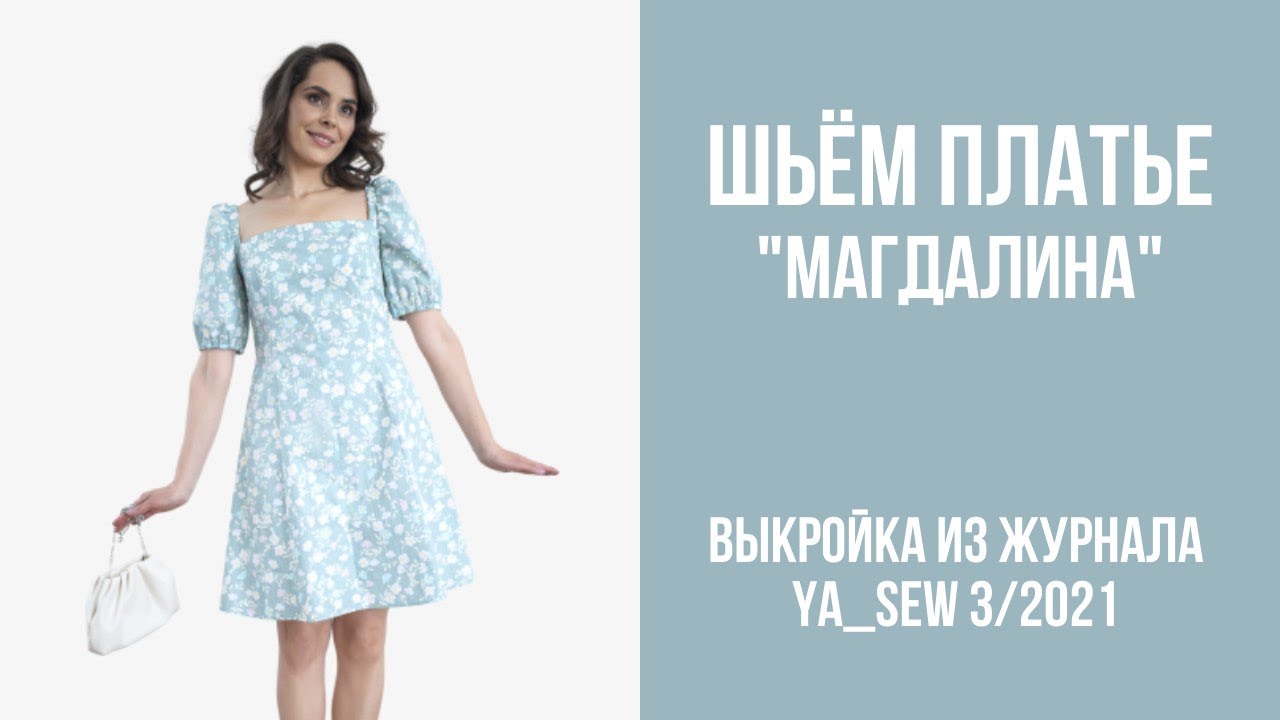 12/15. Платье 