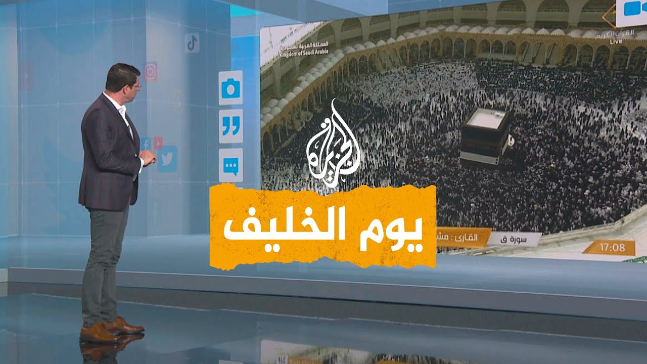 شبكات | من هن مؤنسات الحرم المكي؟