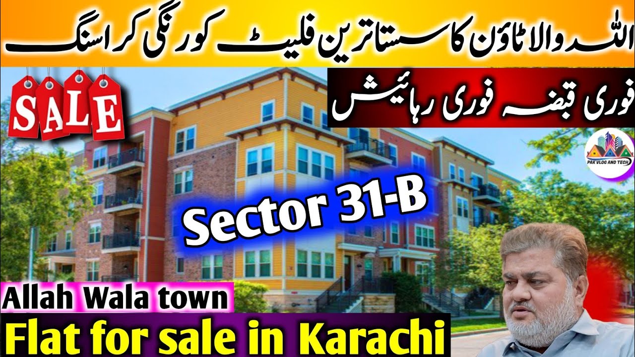 Flat for Sale in Allah Wala Town | 2 Bed Flat for Sale in Karachi  | 2 Rooms Flat for Sale Korangi