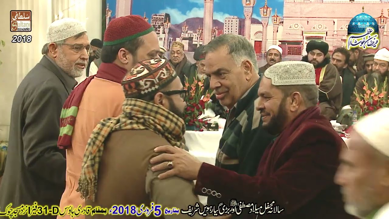 Mehfil e Sama 2018 Mian Riaz Sabir 15/26 Qadri House