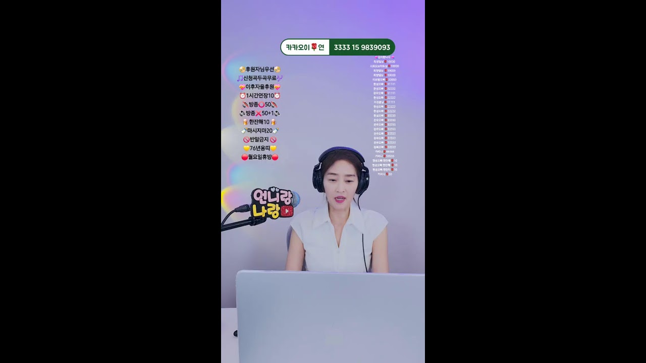 271일차3부🎧귀를 기울이면,마음이 들려요🎤🎵🎶#음방#뮤직#쇼#노래#힐링#세로방송#중년#라이브#30대#40대#50대#60대