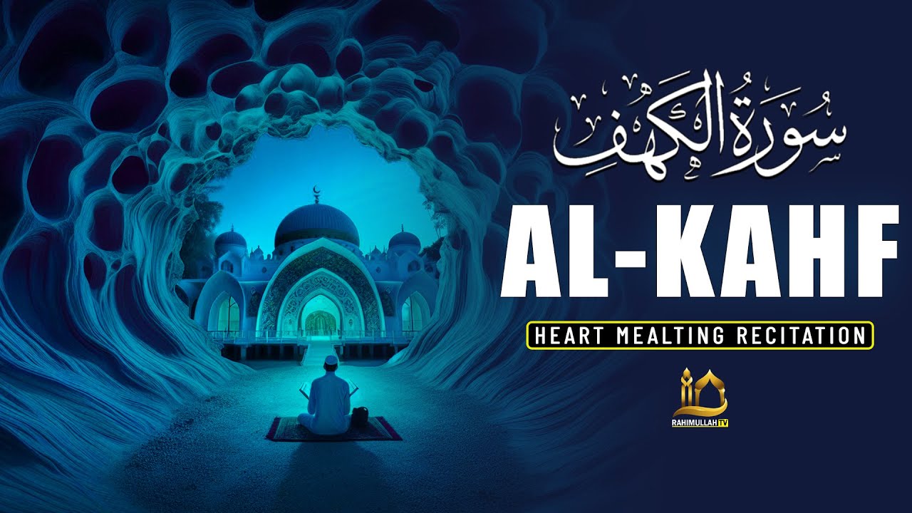 Surah Al Kahf سورة الكهف  Best Friday Recitaion l ✩ Rahimullah TV | By Alaa Aqel