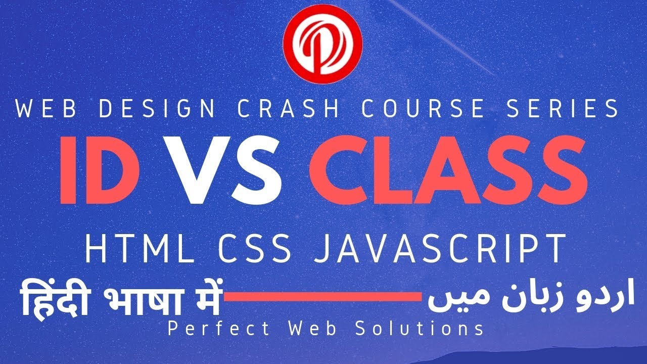 Web Design Tutorial Series in Urdu 2019: ID Attribute vs CLASS Attribute Selectors in HTML CSS JS
