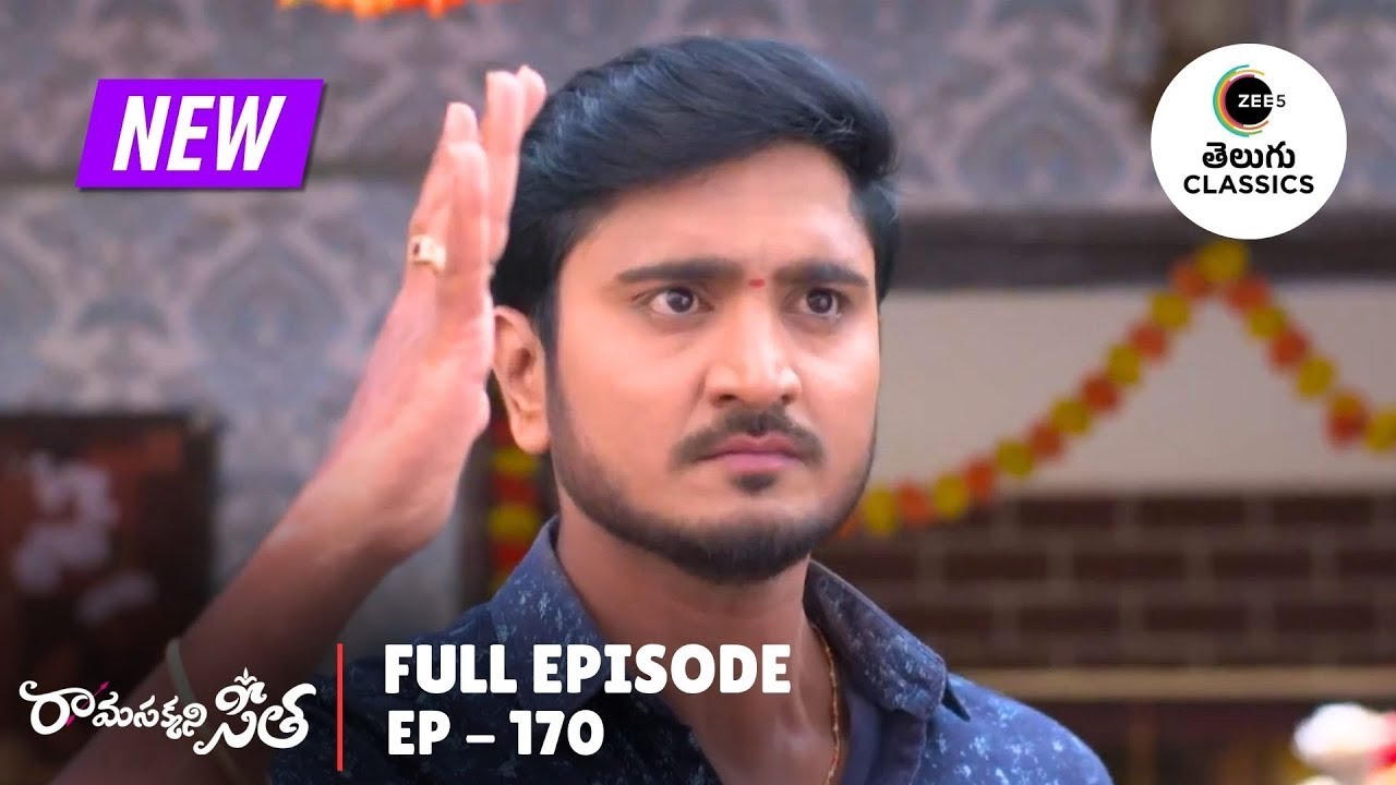 Rama Sakkani Seetha | Full Ep. 170 | శ్రవణ్ సరస్వతిని ఎందుకు కొట్టబోయాడు? | Zee Telugu Classics
