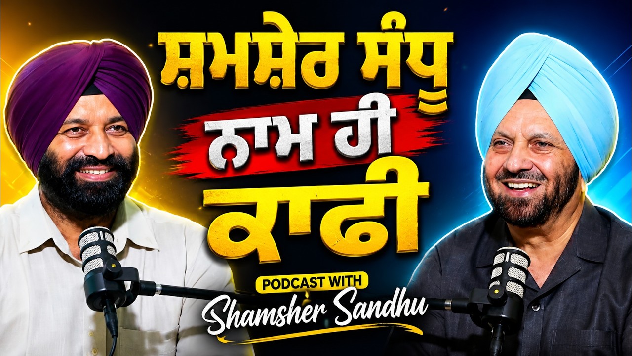 Podcast with Shamsher Sandhu | Akas | EP 18