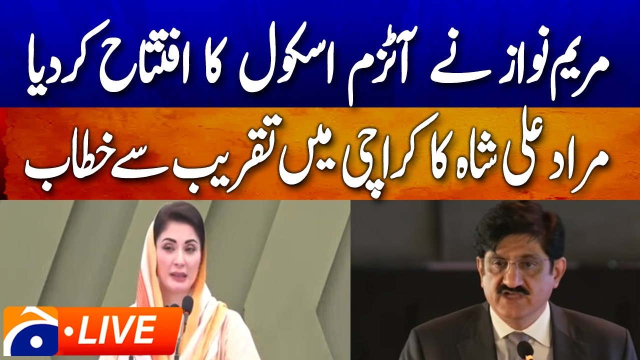 🔴𝗟𝗶𝘃𝗲: CM Punjab Maryam Nawaz Launches Autism School | CM Sindh Murad Ali Shah