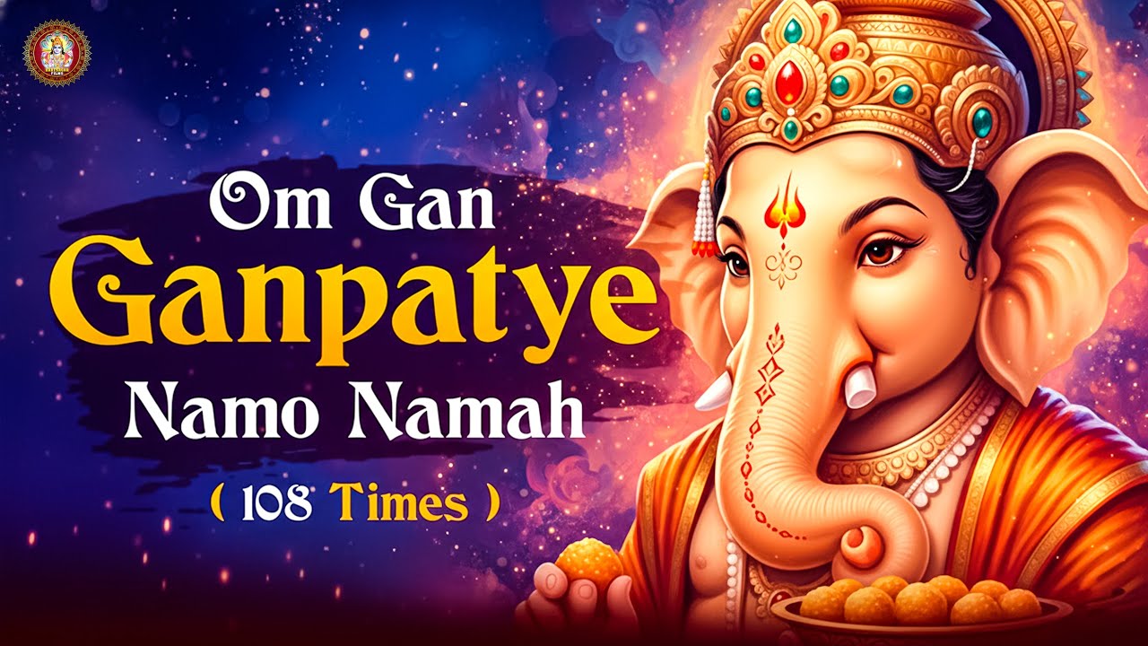 #Ganesh Mantra 108 Times || Om Gan Ganpataye Namo Namah🙏🙏 || गणेश मंत्र - ओम गण गणपते नमो नमः