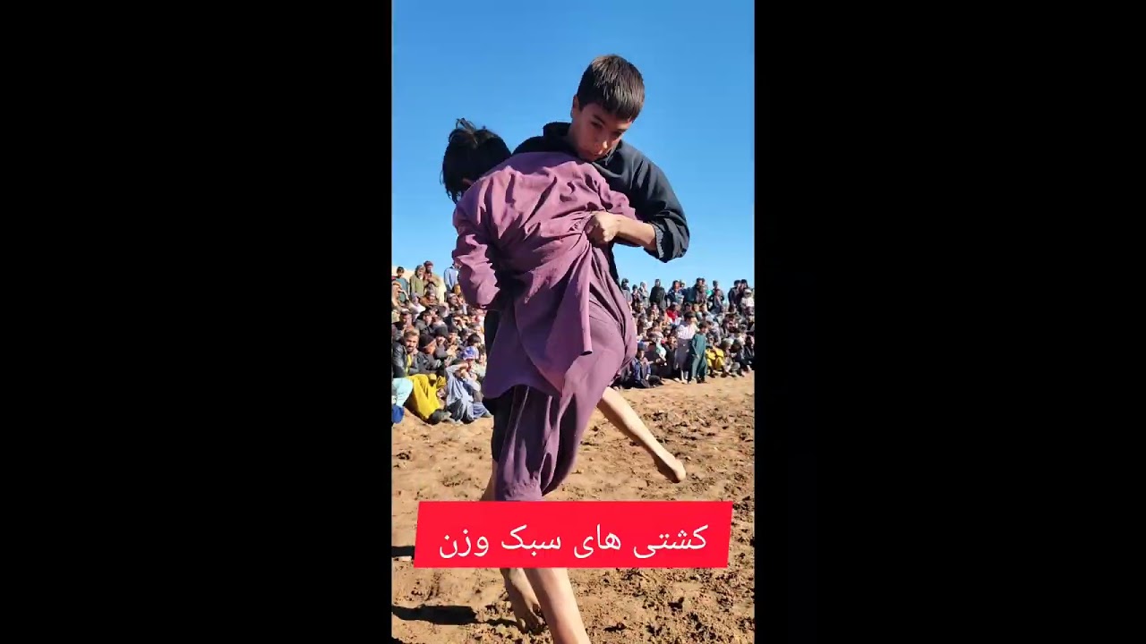 کشتی کودکان ونورجوانانحمایت یاددتون نره