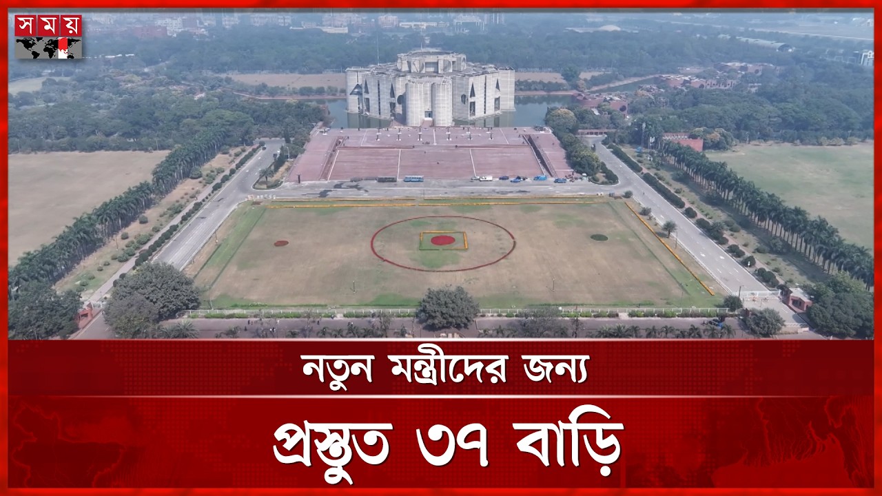 ইতিহাসে প্রথমবার সংসদ প্রাঙ্গণে শপথ নিচ্ছে নতুন সরকার | New Minister | Somoy TV