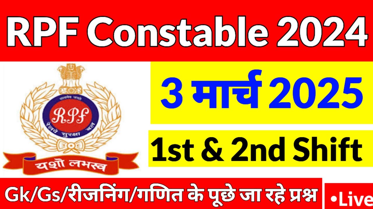 Rpf constable exam review All shift 3 march 2025