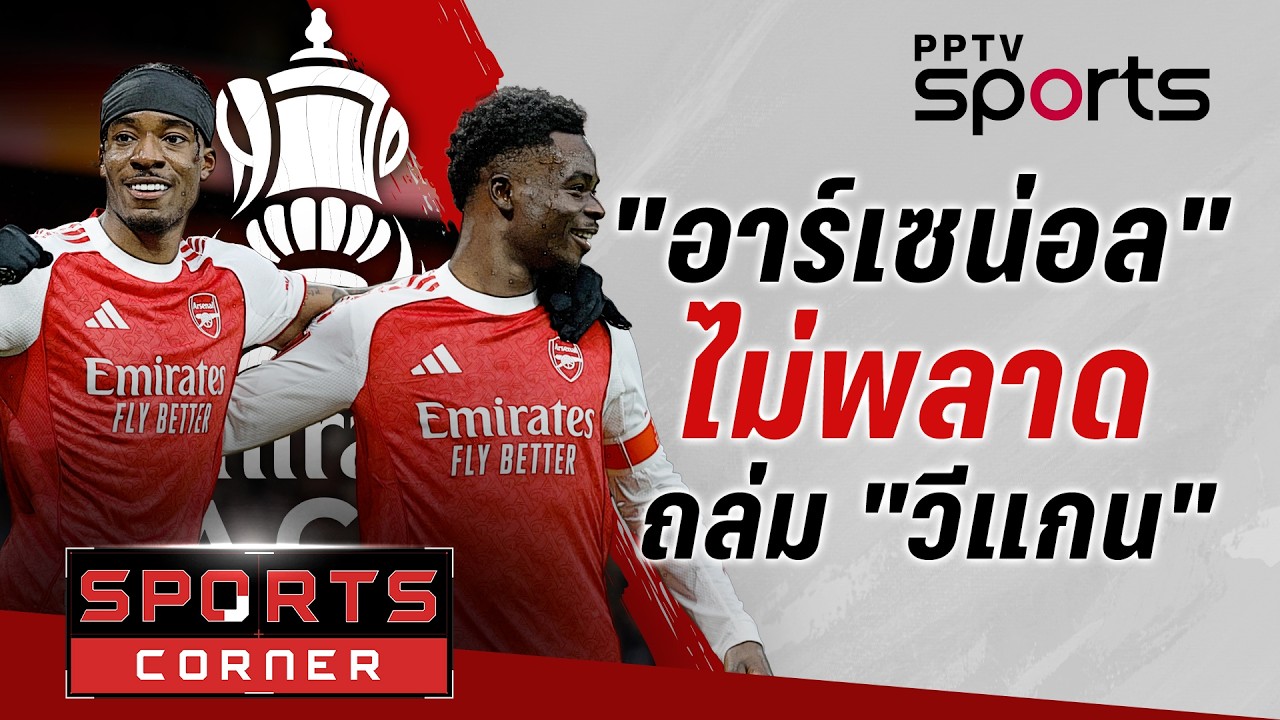 🔴SPORTS CORNER LIVE | 