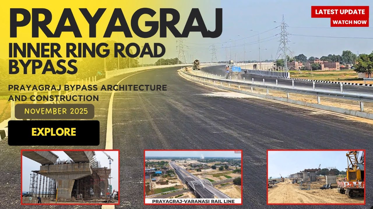 Prayagraj Inner Ring Road ByPass phase 2  || प्रयागराज इनर रिंग रोड परियोजना #prayagraj