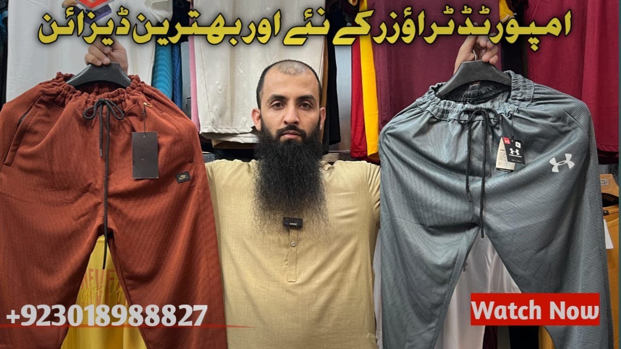 imported trousers in pakistan | imported trousers wholesale #trouser #shirts