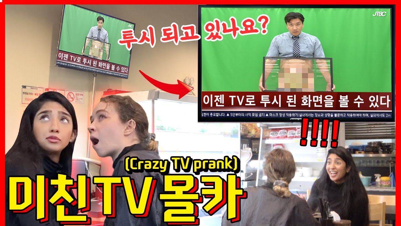 ENG/IDN/JPN/Россия] [몰카] 미친 TV 프로그램들을 눈 앞에서 본다면?!!!! - [동네놈들｜HOODBOYZ]