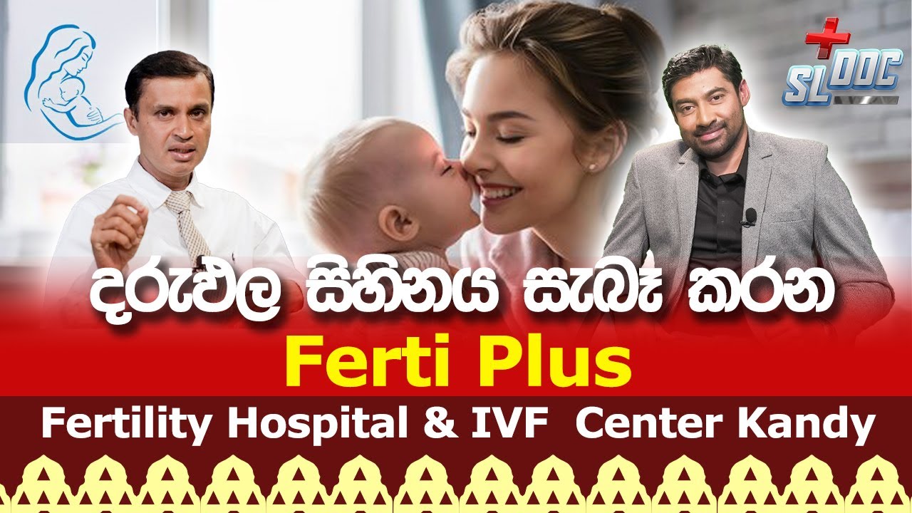 SLDOC Visit to Fertiplus Fertility Hospital – Kandy