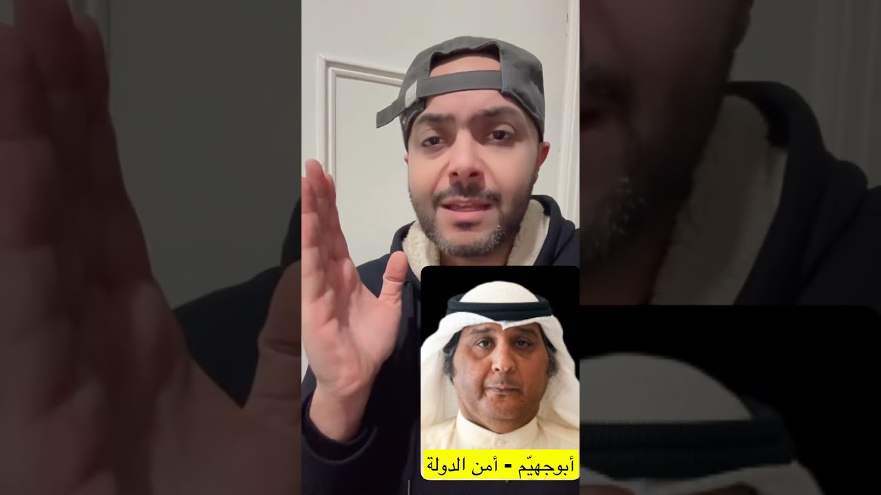 استدعاء المغرد و الناشط ابوجهيم من أمن الدولة