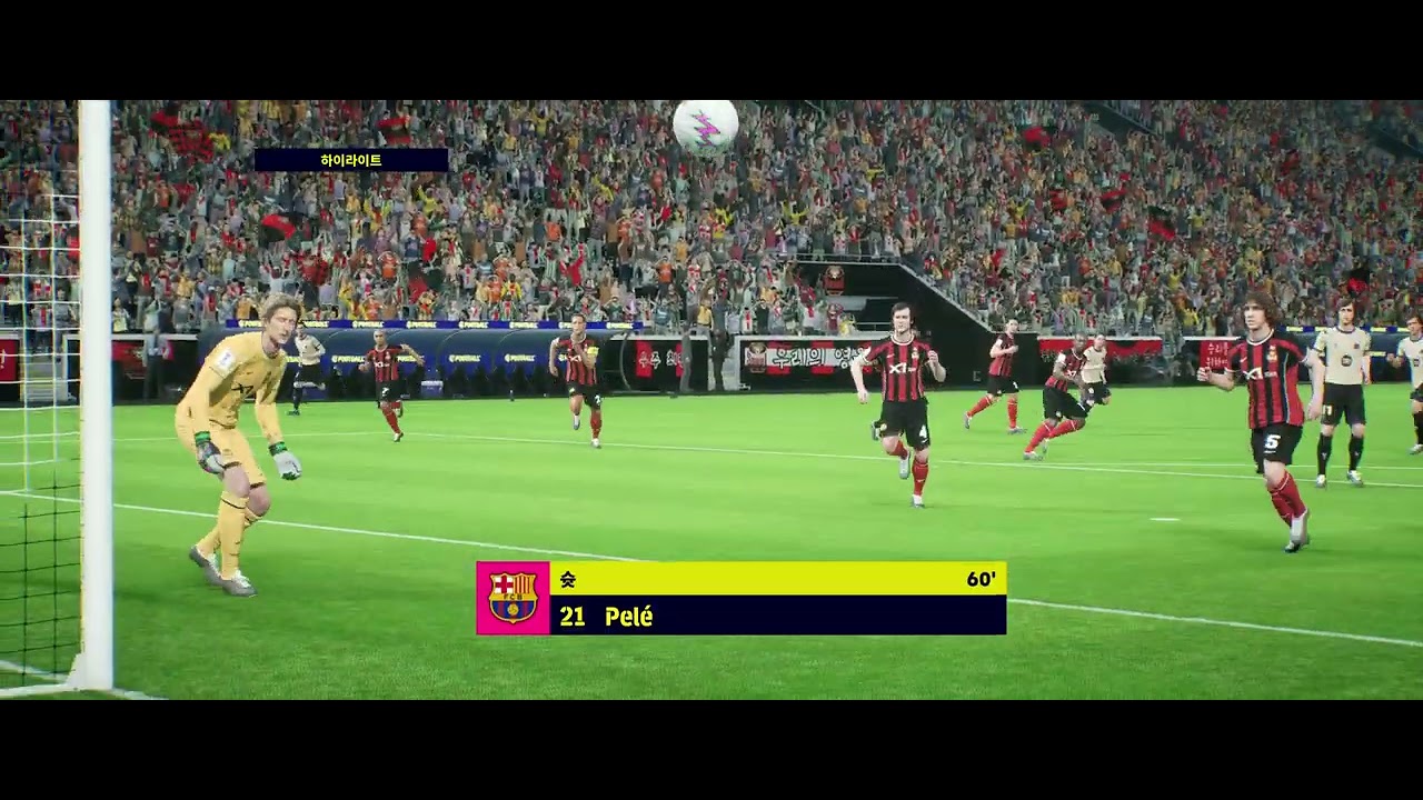 eFootball™   2026 02 24 강까를의 복귀전 영상