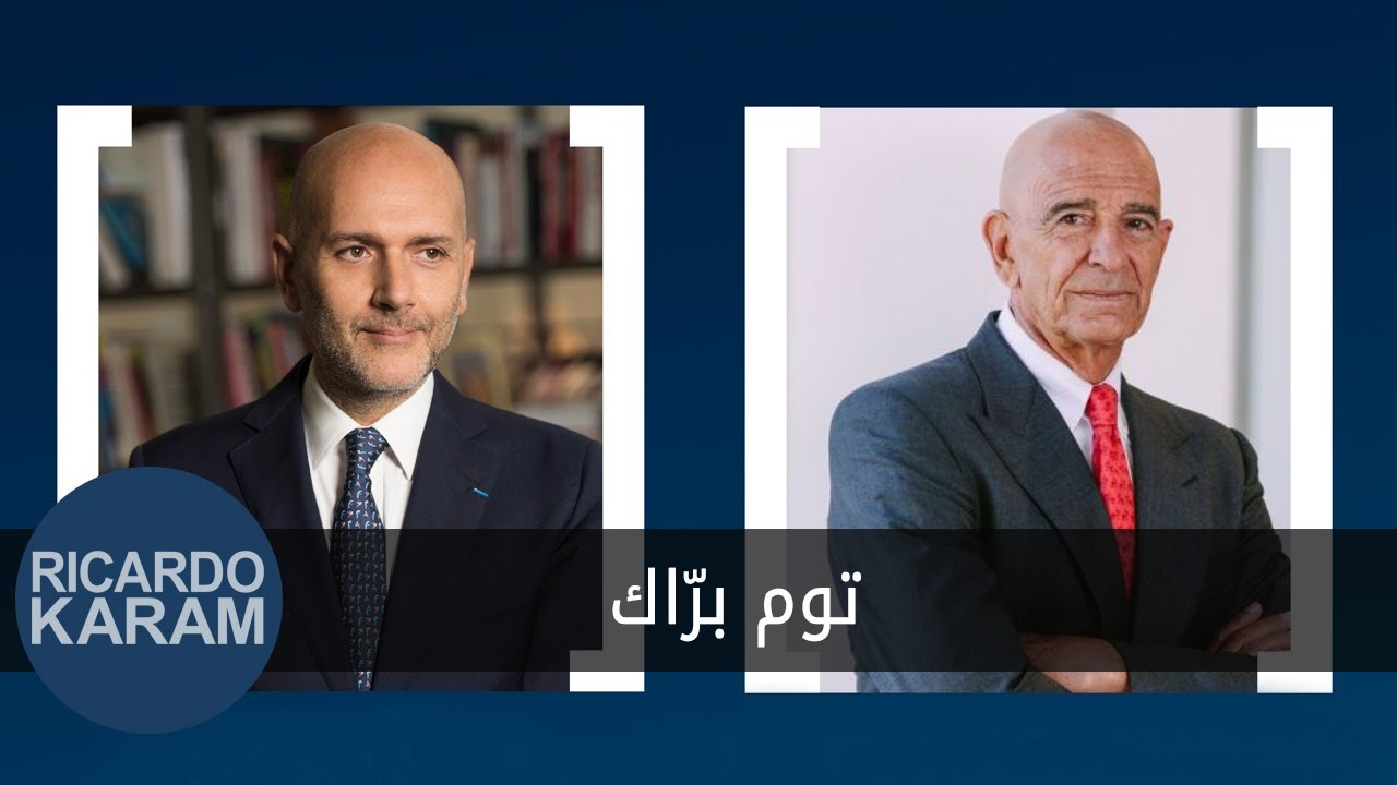 Tonight's Chat - Tom Barrack | مقابلة مع توم برّاك