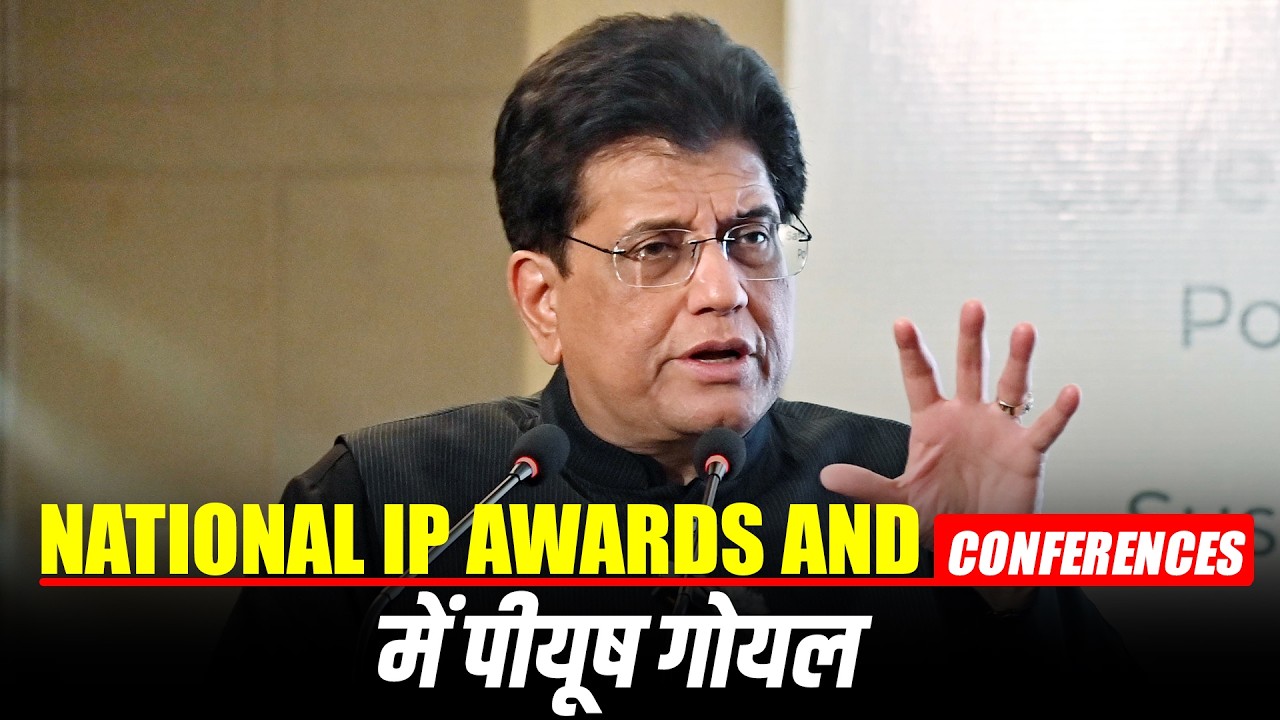 LIVE: Commerce Minister Piyush Goyal delivers remarks at National IP Awards and Conferences in Delhi