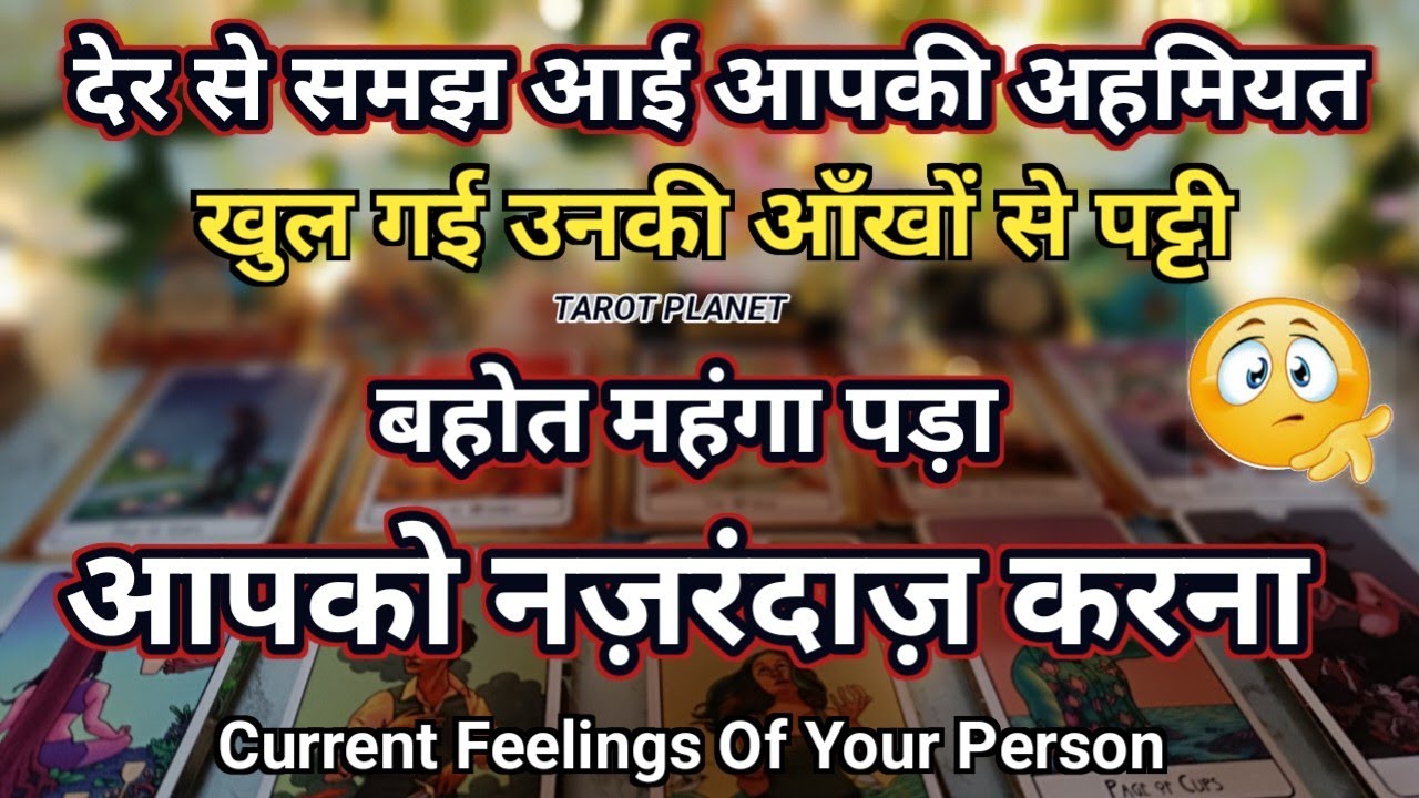 Current Feelings Tarot Hindi💘Timeless Reading🌺Tarot 🥰Love Reading🌞Next Action🎯Today Tarot Reading