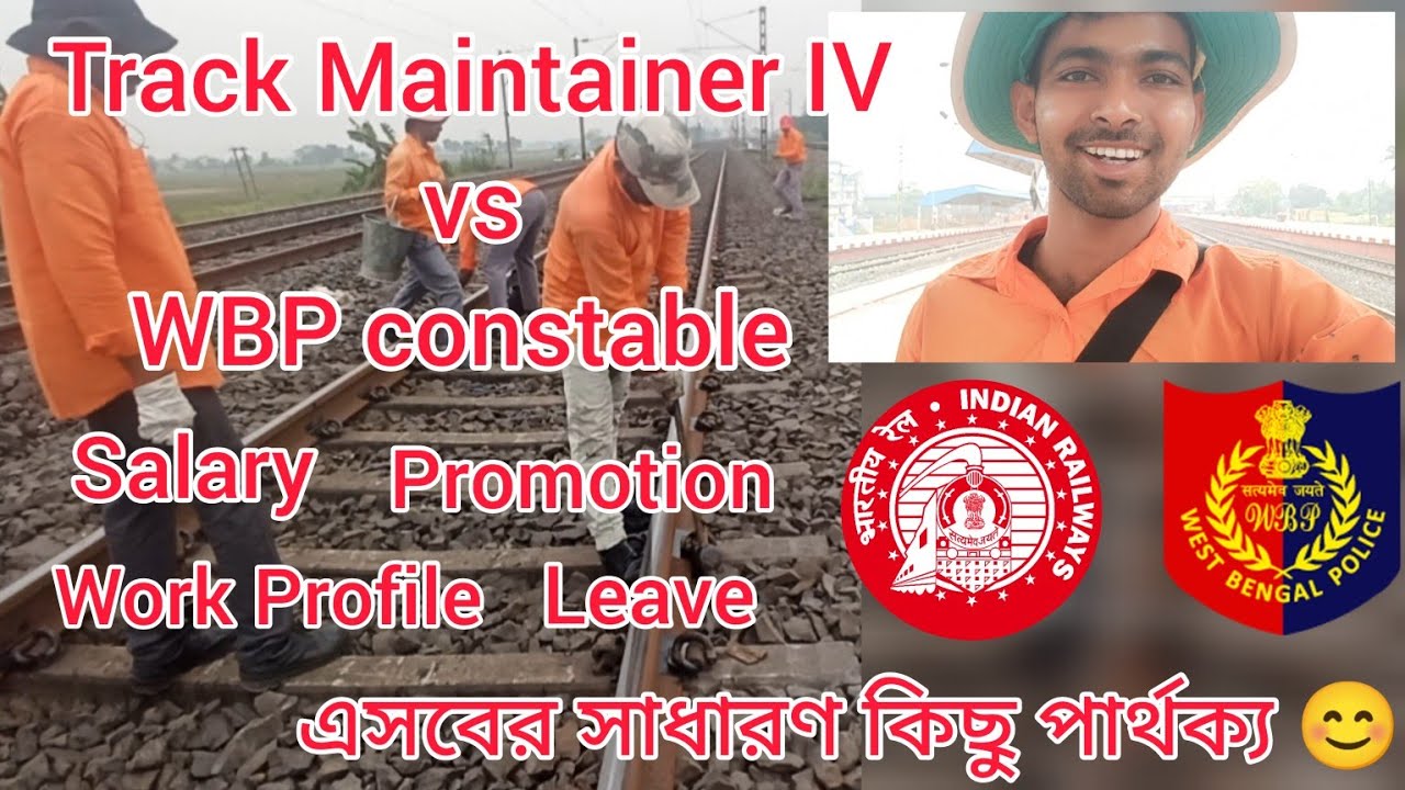 WBP Constable or Track Maintainer? কোনটা Better?  Salary, Promotion, Leaves Comparision 😊 #rrbgroupd