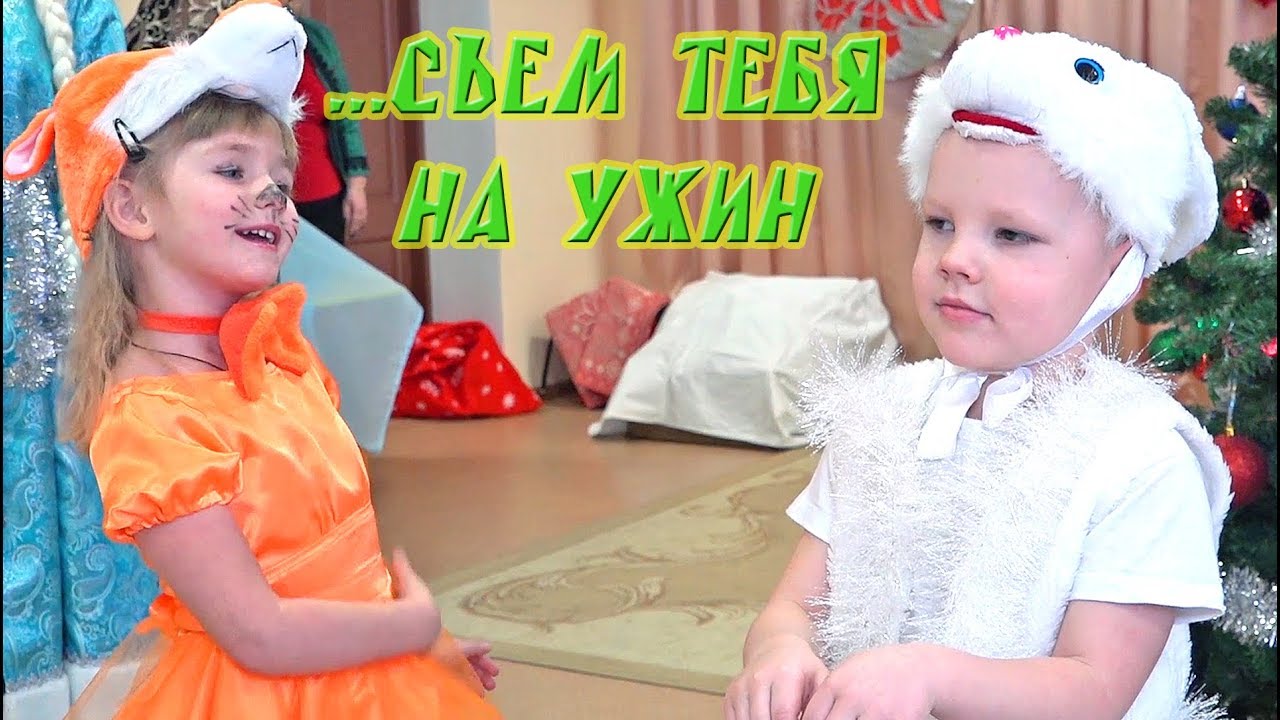 Детская новогодняя сказка!