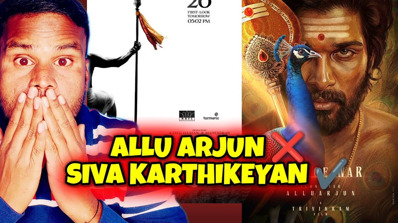 SK26 Announcement - Na Allu Arjun Na Jr NTR Siva Karthikeyan Banenge Lord Kartikeya | Kamal Kumar
