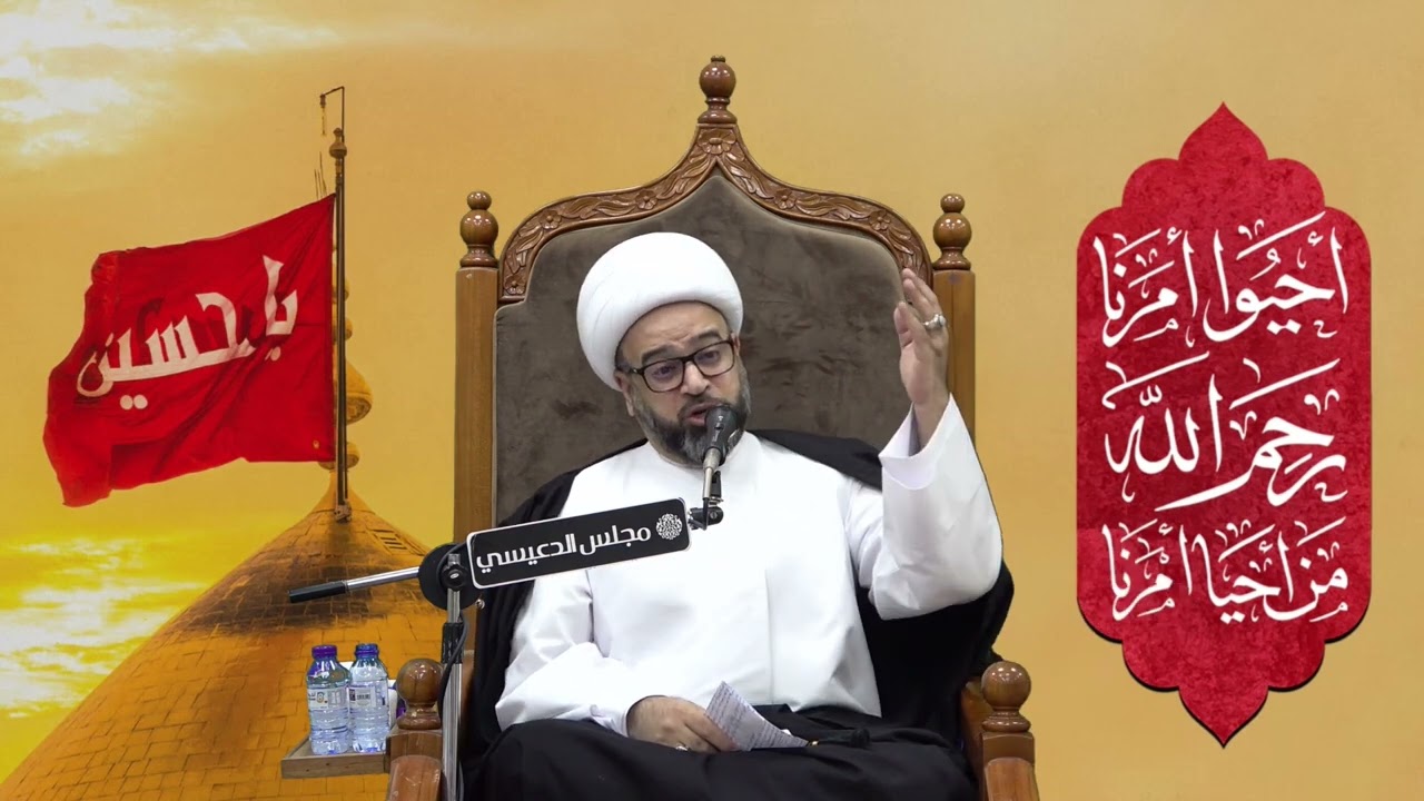 معنى الأبابيل وتشبية السيد أسماعيل الحميري - الشيخ ياسين الجمري - مجلس الدعيسي