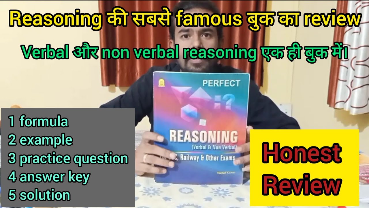 book review - Perfect Reasoning by deepak kumar || honest review || honest opinion || guru gyan ||