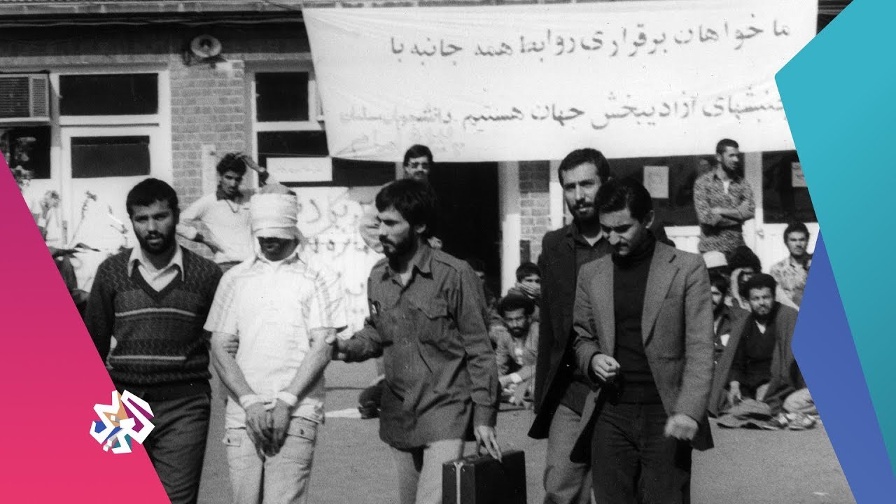 تفاصيل أزمة الرهائن الأميركيين في طهران عام 1979 يرويها أحد أبطالها | وفي رواية أخرى | الجزء الثاني