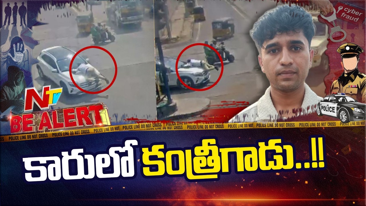 Hyderabad: తప్ప తాగి వెహికల్ తో రోడ్డెక్కి హంగామా చేసిన మందుబాబు.. | Be Alert | NTV Telugu