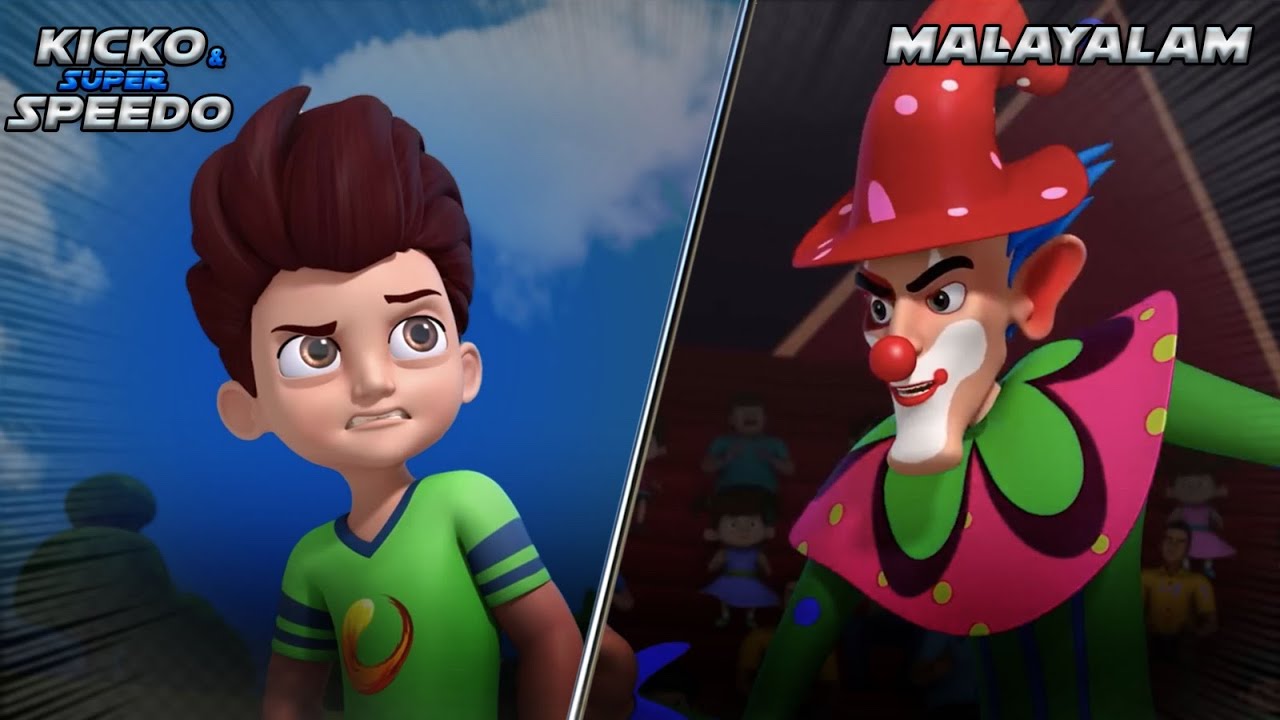 New Episodes Of Kicko & Super Speedo In Malayalam | റൂളനിവാല ജോക്കർ | YO Kids Malayalam