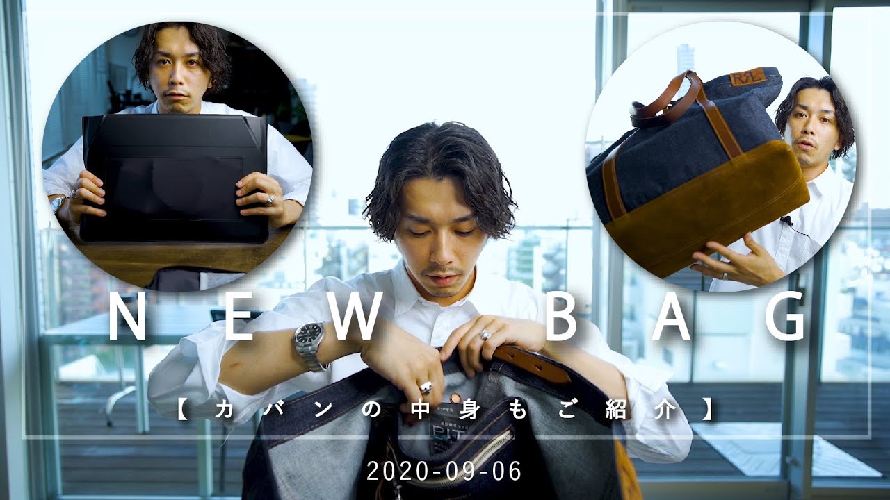 【RRL】新しいバッグ＆カバンの中身紹介【トートバッグ】