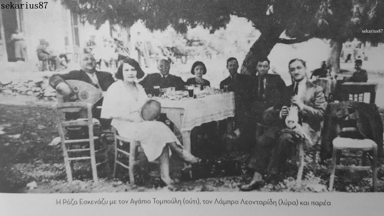 Φέρτε μπύρες - Ρόζα Εσκενάζυ 1932