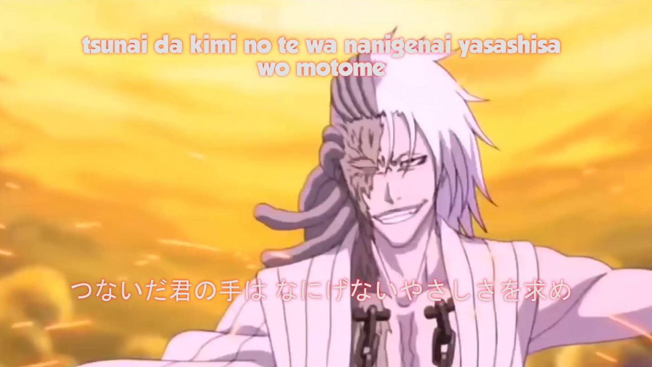 UVERworld D-tecnolife lyrics