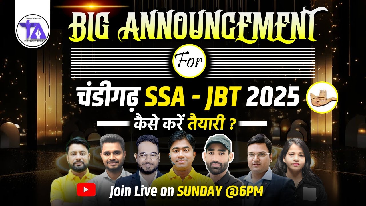 Chandigarh SSA JBT 2025 कैसे करे तैयारी 😱🔥| Complete Strategy & Updates | Live Saturday @6PM