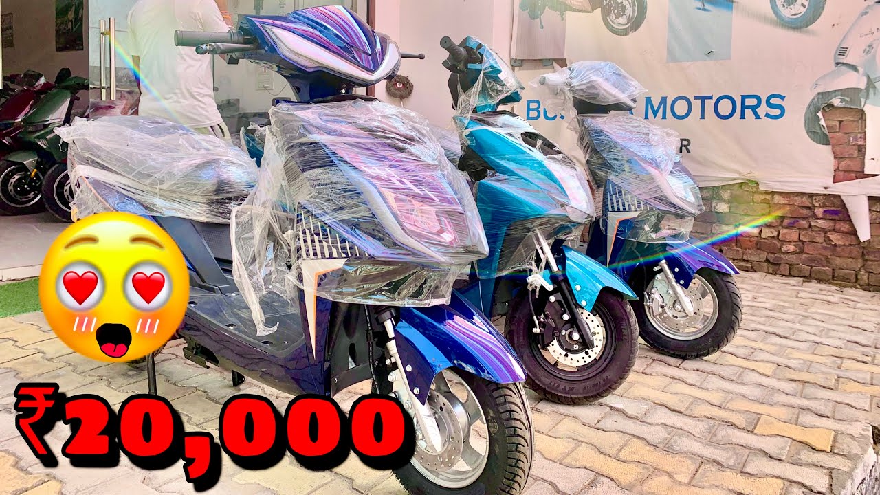 ₹20,000/- Ki New Elections Scooty￼ 🥳 || new electric scooter 2025