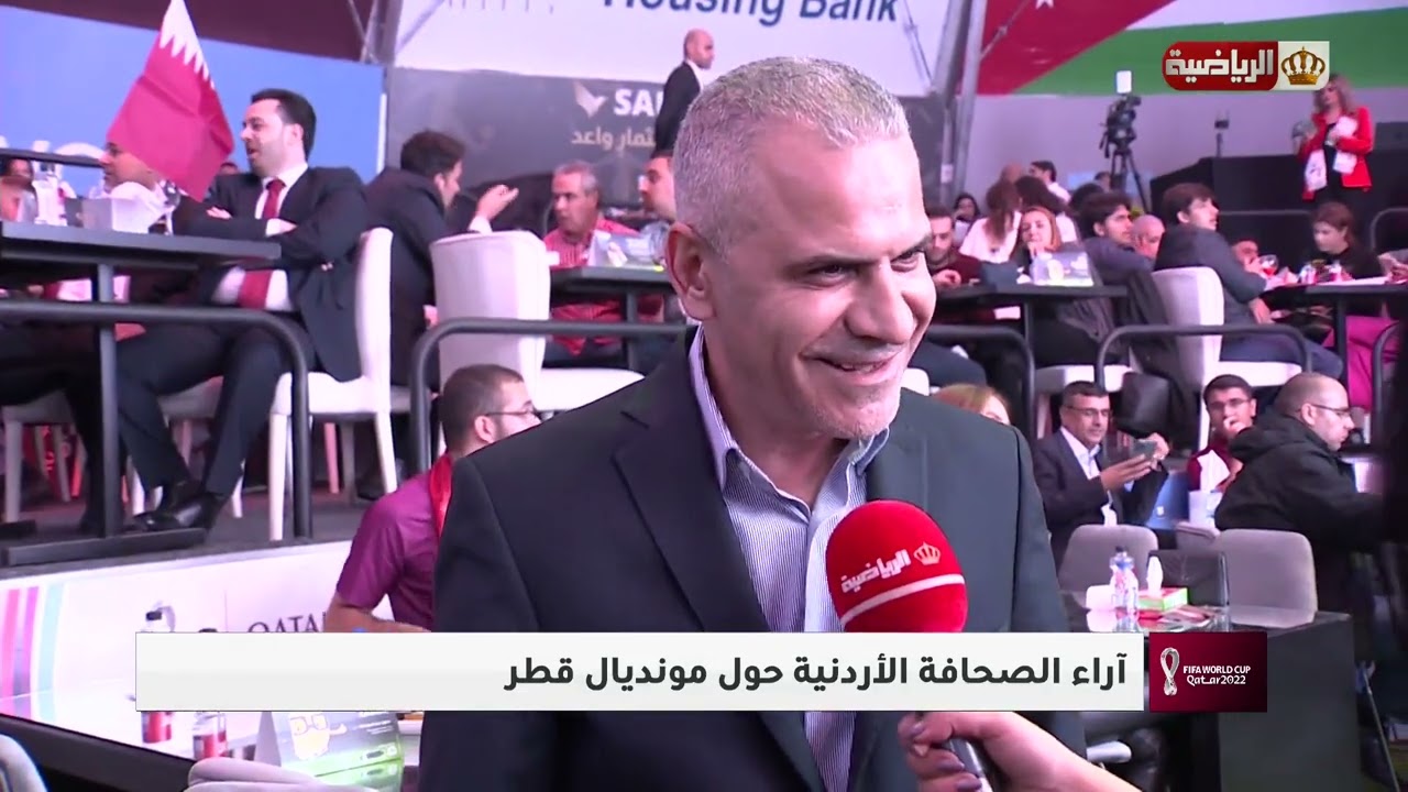 افتتاح مونديال قطر 2022 | ليالي المونديال