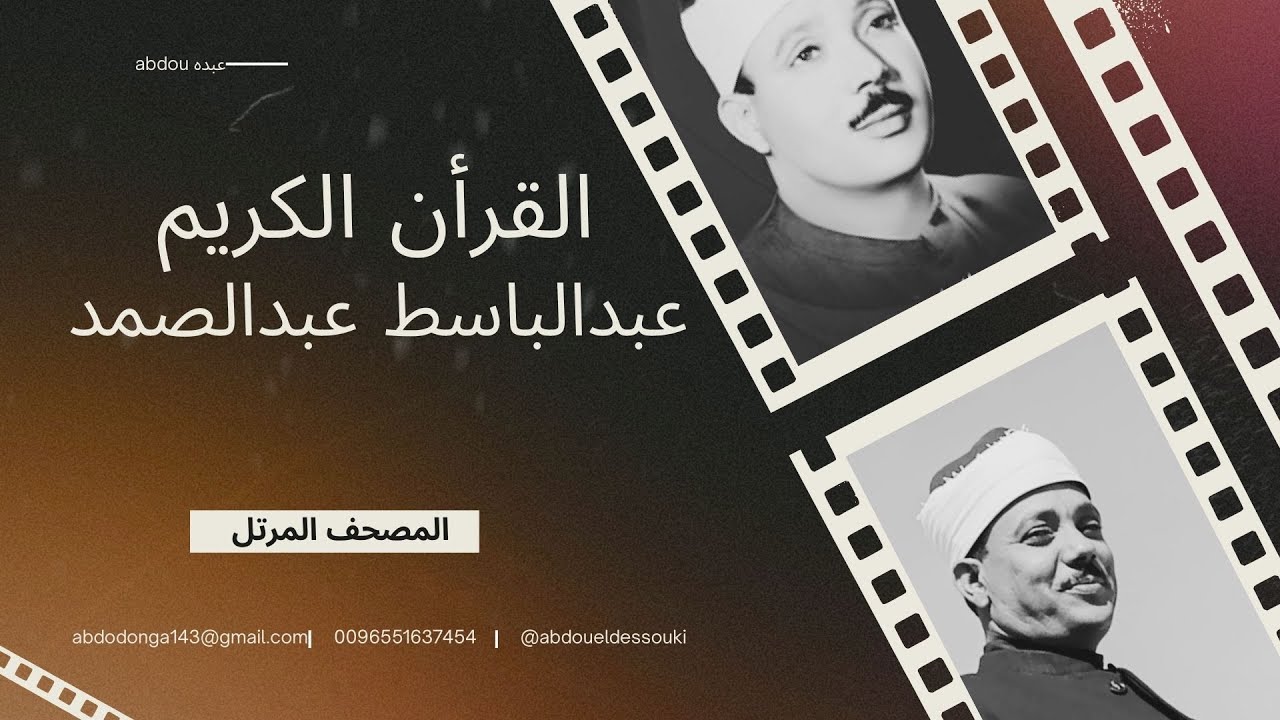 البث الخاص بي