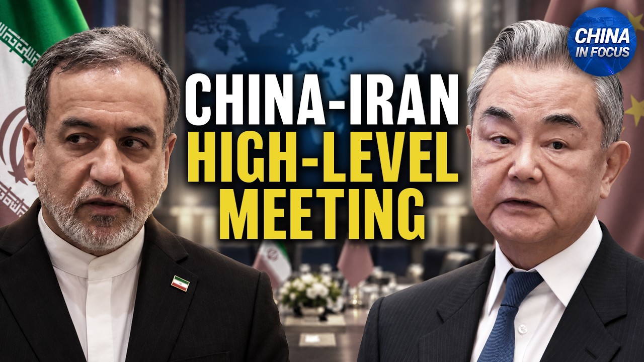 Китай принимает главу МИД Ирана перед встречей Трампа и Си | China in Focus