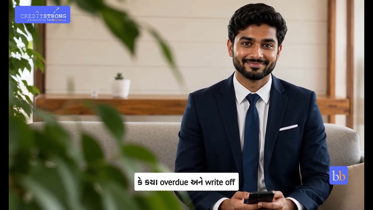 EMI ચૂકી ગયા? તમારા Credit Scoreને કેવી રીતે સુધારવો તે જાણો | CreditStrong  #GujaratiFinanceTips
