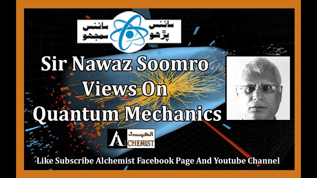 Sir Nawaz Soomro #Views On #Quantum #Mechanics | Wisely And Loudly | #sindhi