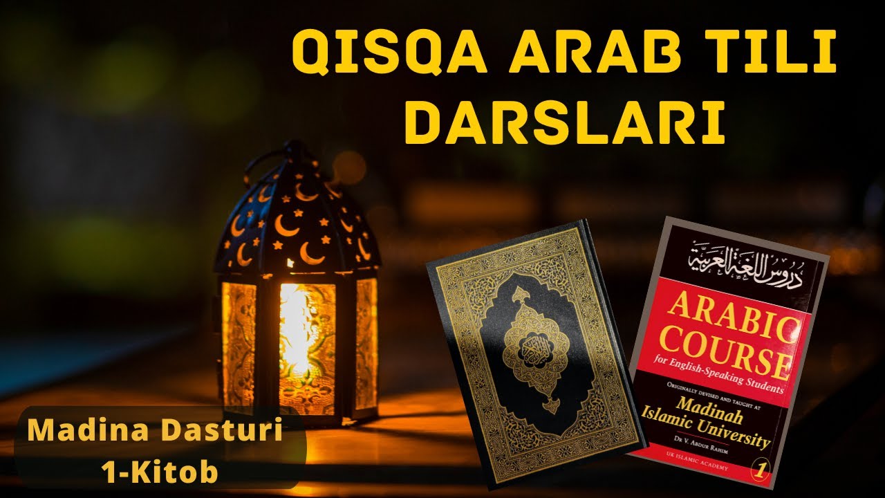 18-Dars 2-Qism | كَمْ عَمًّا لَكَ؟ - Seni nechta amaking bor? | Arab tilida كم -NECHTA so’roq so’zi